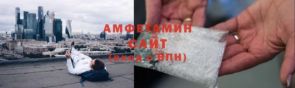 кристаллы Армянск