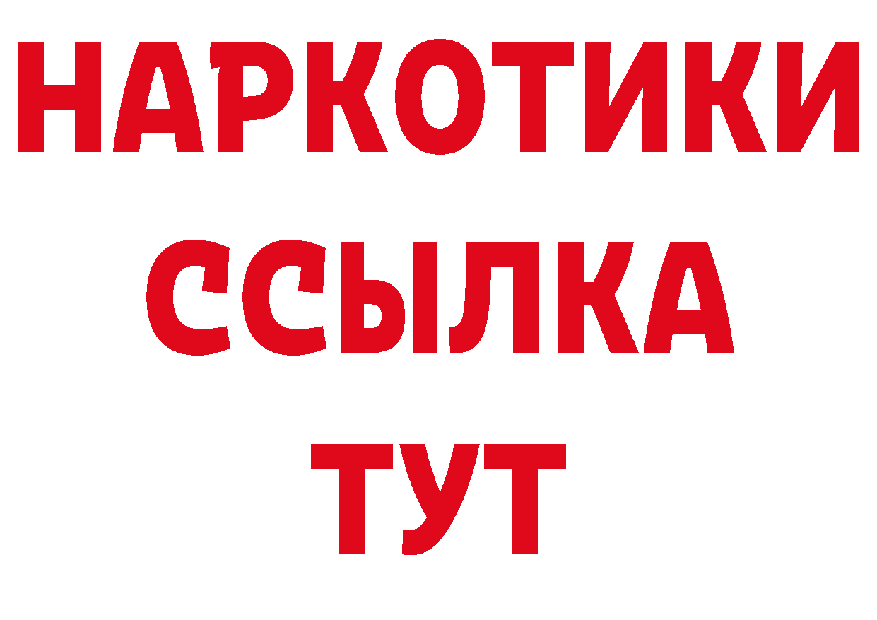 А ПВП VHQ рабочий сайт это гидра Заводоуковск